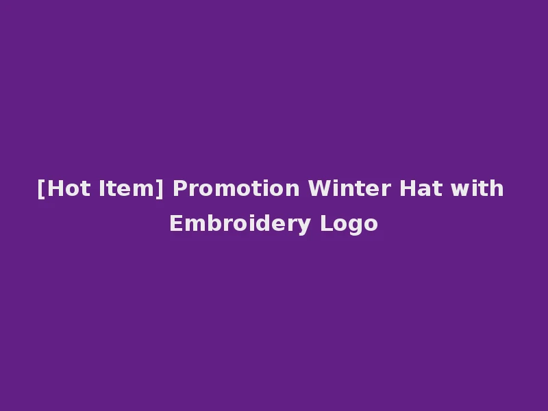 [Hot Item] Promotion Winter Hat with Embroidery Logo