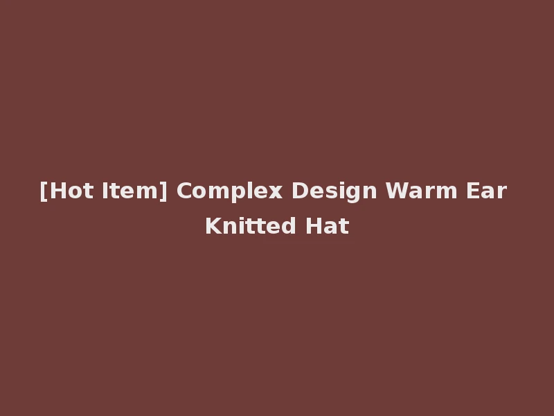 [Hot Item] Complex Design Warm Ear Knitted Hat