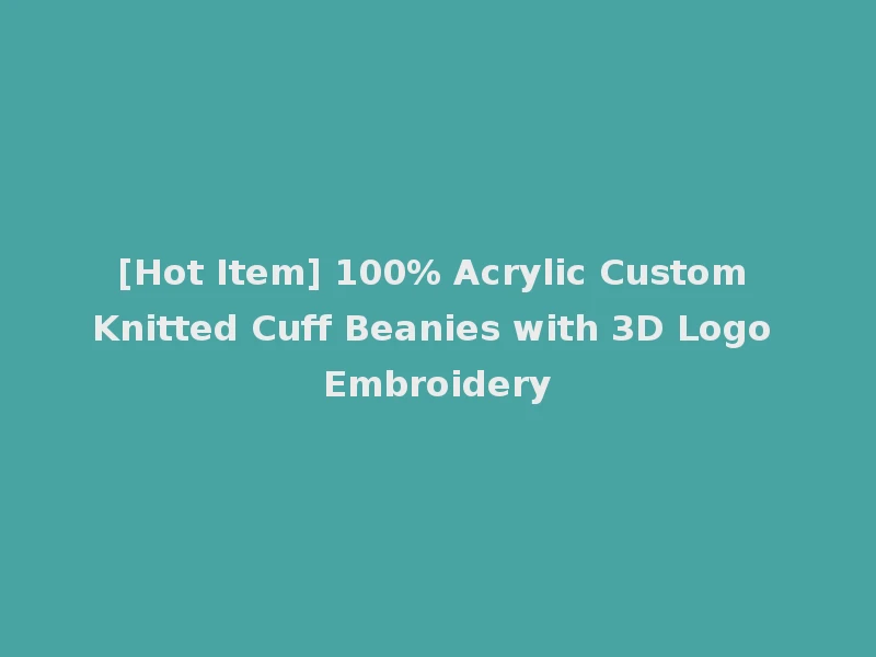 [Hot Item] 100% Acrylic Custom Knitted Cuff Beanies with 3D Logo Embroidery