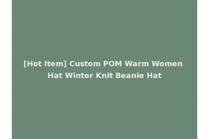 [Hot Item] Custom POM Warm Women Hat Winter Knit Beanie Hat