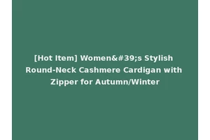 [Hot Item] Women's Stylish Round-Neck Cashmere Cardigan with Zipper for Autumn/Winter