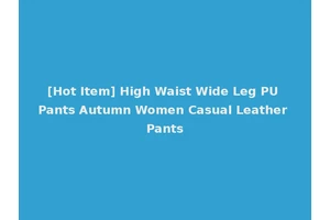 [Hot Item] High Waist Wide Leg PU Pants Autumn Women Casual Leather Pants