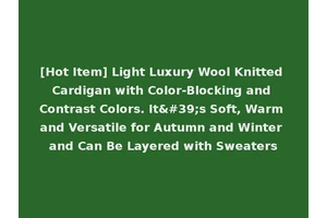 [Hot Item] Light Luxury Wool Knitted Cardigan with Color-Blocking and Contrast Colors. It's Soft, Warm and Versatile for Autumn and Winter and Can Be Layered with Sweaters