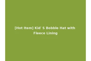 [Hot Item] Kid′ S Bobble Hat with Fleece Lining