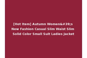 [Hot Item] Autumn Women's New Fashion Casual Slim Waist Slim Solid Color Small Suit Ladies Jacket