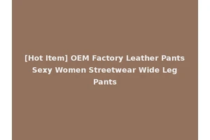 [Hot Item] OEM Factory Leather Pants Sexy Women Streetwear Wide Leg Pants