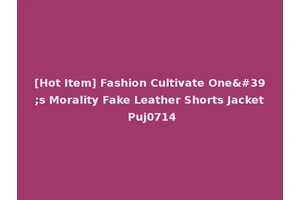 [Hot Item] Fashion Cultivate One's Morality Fake Leather Shorts Jacket Puj0714