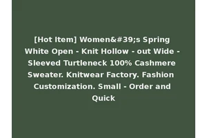 [Hot Item] Women's Spring White Open - Knit Hollow - out Wide - Sleeved Turtleneck 100% Cashmere Sweater. Knitwear Factory. Fashion Customization. Small - Order and Quick