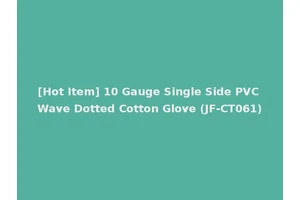 [Hot Item] 10 Gauge Single Side PVC Wave Dotted Cotton Glove (JF-CT061)