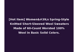 [Hot Item] Women's Spring-Style Knitted Short-Sleeved Wool Sweaters Made of 60-Count Worsted 100% Wool in Basic Solid Colors.