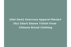 [Hot Item] Overruns Apparel Men's Short Sleeve T-Shirt From Chinese Brand Clothing
