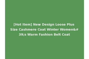 [Hot Item] New Design Loose Plus Size Cashmere Coat Winter Women's Warm Fashion Belt Coat