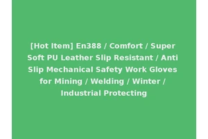 [Hot Item] En388 / Comfort / Super Soft PU Leather Slip Resistant / Anti Slip Mechanical Safety Work Gloves for Mining / Welding / Winter / Industrial Protecting