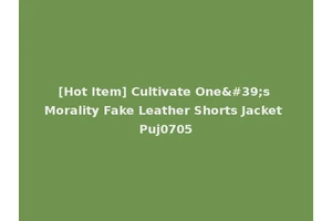[Hot Item] Cultivate One's Morality Fake Leather Shorts Jacket Puj0705