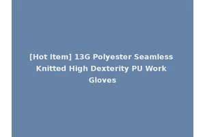 [Hot Item] 13G Polyester Seamless Knitted High Dexterity PU Work Gloves
