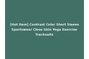[Hot Item] Contrast Color Short Sleeve Sportswear Close Skin Yoga Exercise Tracksuits