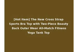 [Hot Item] The New Cross Strap Sports Bra Top with Two-Piece Beauty Back Outer Wear All-Match Fitness Yoga Tank Top
