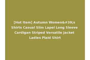 [Hot Item] Autumn Women's Shirts Casual Slim Lapel Long Sleeve Cardigan Striped Versatile Jacket Ladies Plaid Shirt