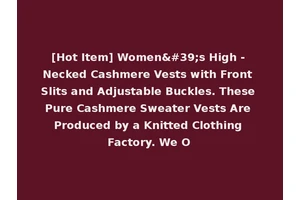 [Hot Item] Women's High - Necked Cashmere Vests with Front Slits and Adjustable Buckles. These Pure Cashmere Sweater Vests Are Produced by a Knitted Clothing Factory. We O