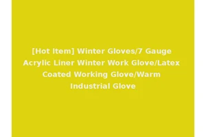 [Hot Item] Winter Gloves/7 Gauge Acrylic Liner Winter Work Glove/Latex Coated Working Glove/Warm Industrial Glove