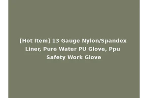 [Hot Item] 13 Gauge Nylon/Spandex Liner, Pure Water PU Glove, Ppu Safety Work Glove