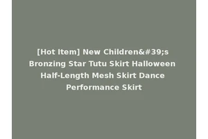 [Hot Item] New Children's Bronzing Star Tutu Skirt Halloween Half-Length Mesh Skirt Dance Performance Skirt