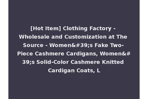 [Hot Item] Clothing Factory - Wholesale and Customization at The Source - Women's Fake Two-Piece Cashmere Cardigans, Women's Solid-Color Cashmere Knitted Cardigan Coats, L