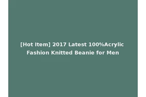 [Hot Item] 2017 Latest 100%Acrylic Fashion Knitted Beanie for Men