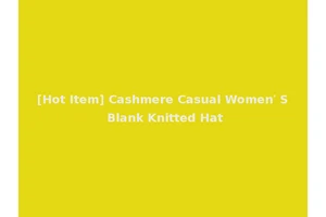 [Hot Item] Cashmere Casual Women′ S Blank Knitted Hat