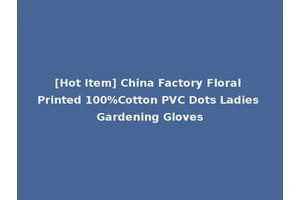 [Hot Item] China Factory Floral Printed 100%Cotton PVC Dots Ladies Gardening Gloves
