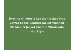 [Hot Item] Men′ S Leather Jacket Plus Velvet Loose Leather Jacket Washed PU Men′ S Jacket Custom Wholesale Hot Style