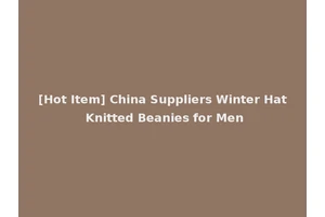 [Hot Item] China Suppliers Winter Hat Knitted Beanies for Men