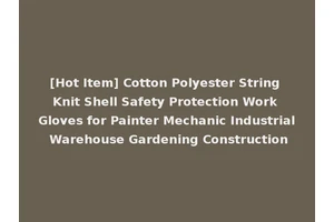 [Hot Item] Cotton Polyester String Knit Shell Safety Protection Work Gloves for Painter Mechanic Industrial Warehouse Gardening Construction