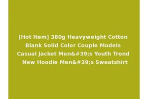 [Hot Item] 380g Heavyweight Cotton Blank Solid Color Couple Models Casual Jacket Men's Youth Trend New Hoodie Men's Sweatshirt