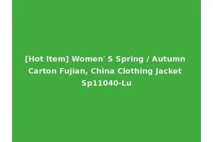 [Hot Item] Women′ S Spring / Autumn Carton Fujian, China Clothing Jacket Sp11040-Lu