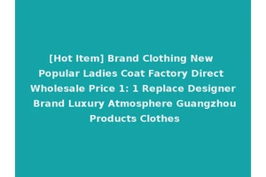 [Hot Item] Brand Clothing New Popular Ladies Coat Factory Direct Wholesale Price 1: 1 Replace Designer Brand Luxury Atmosphere Guangzhou Products Clothes