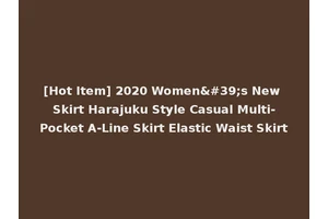 [Hot Item] 2020 Women's New Skirt Harajuku Style Casual Multi-Pocket A-Line Skirt Elastic Waist Skirt