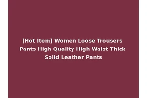 [Hot Item] Women Loose Trousers Pants High Quality High Waist Thick Solid Leather Pants