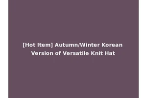 [Hot Item] Autumn/Winter Korean Version of Versatile Knit Hat