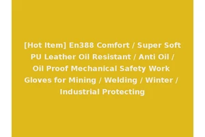 [Hot Item] En388 Comfort / Super Soft PU Leather Oil Resistant / Anti Oil / Oil Proof Mechanical Safety Work Gloves for Mining / Welding / Winter / Industrial Protecting