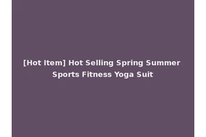 [Hot Item] Hot Selling Spring Summer Sports Fitness Yoga Suit