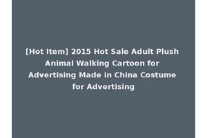 [Hot Item] 2015 Hot Sale Adult Plush Animal Walking Cartoon for Advertising Made in China Costume for Advertising