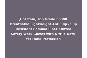 [Hot Item] Top Grade En388 Breathable Lightweight Anti Slip / Slip Resistant Bamboo Fiber Knitted Safety Work Gloves with Nitrile Dots for Hand Protection