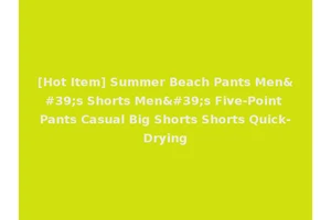 [Hot Item] Summer Beach Pants Men's Shorts Men's Five-Point Pants Casual Big Shorts Shorts Quick-Drying