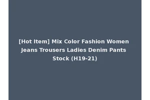 [Hot Item] Mix Color Fashion Women Jeans Trousers Ladies Denim Pants Stock (H19-21)
