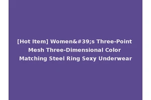 [Hot Item] Women's Three-Point Mesh Three-Dimensional Color Matching Steel Ring Sexy Underwear
