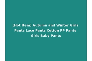 [Hot Item] Autumn and Winter Girls Pants Lace Pants Cotton PP Pants Girls Baby Pants