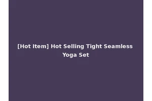 [Hot Item] Hot Selling Tight Seamless Yoga Set