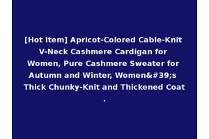 [Hot Item] Apricot-Colored Cable-Knit V-Neck Cashmere Cardigan for Women, Pure Cashmere Sweater for Autumn and Winter, Women's Thick Chunky-Knit and Thickened Coat.