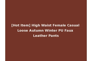 [Hot Item] High Waist Female Casual Loose Autumn Winter PU Faux Leather Pants